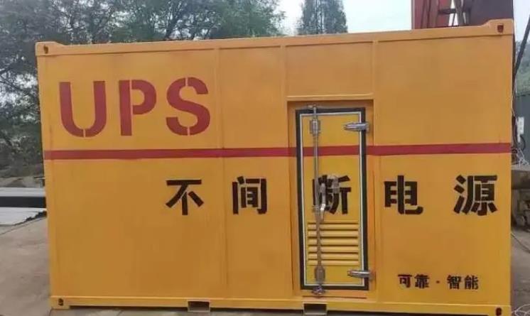 福州UPS电源（Uninterruptible Power Supply）的作用？